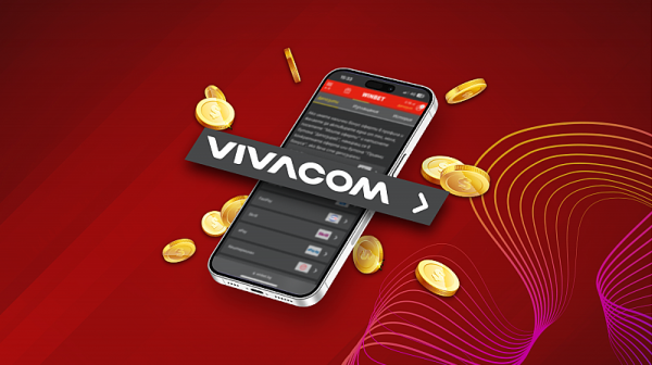 WINBET предлага депозит на средства за игра чрез сметката за мобилен телефон във Vivacom