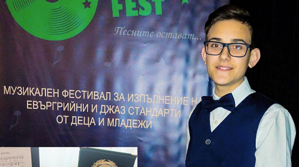 Възпитаник на ВС „Слънчеви ноти“ с престижна награда от „Evergreen fest Sofia” 2022