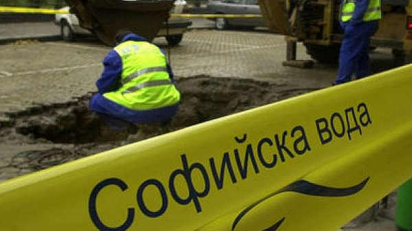 „Софийска вода“ временно ще прекъсне   водоснабдяването в част от с. Лозен