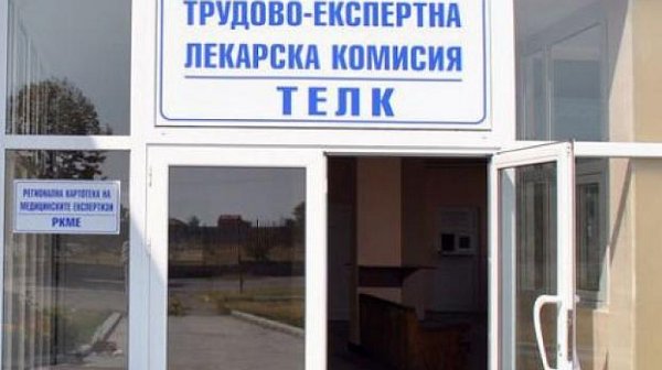 След недостиг на средства: Помощите за хората с увреждания ще бъдат изплатени навреме