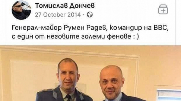 Снимка показва, че Томислав Дончев е бил голям фен на президента