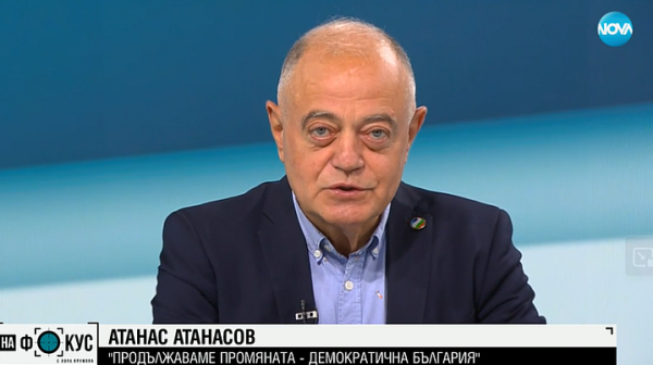 Атанас Атанасов: По време на парламентарен контрол преди време Борисов нарече депутатите безделници, сега той такъв ли е?