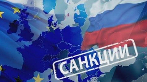 Очаква се външните министри от ЕС да одобрят 14-ия санкционен пакет срещу Русия