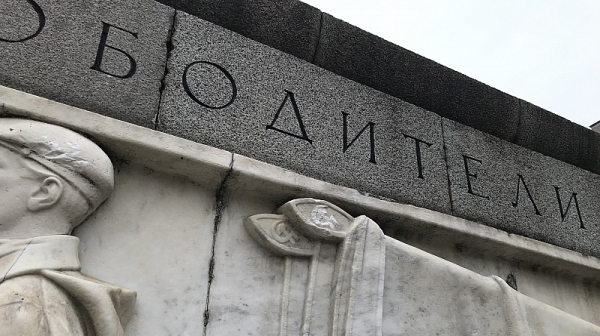 БСП - София подкрепи позиция на социалистите от ”Лозенец” срещу оскверняването на Паметника-костница на съветския воин