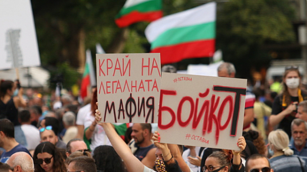 Ден 36: Борисов не отиде в НС. Протестите продължават с НС на площада /снимки и видео на живо/