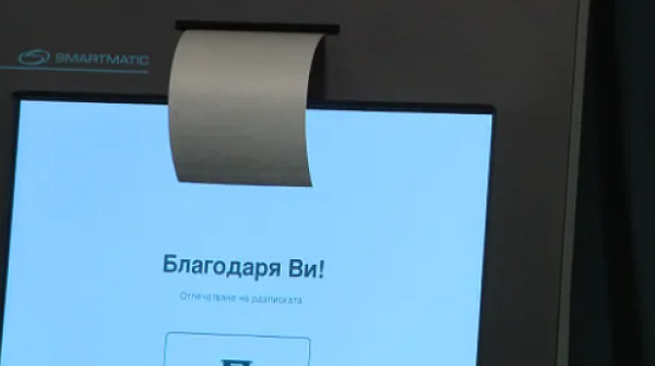 Блокаж, неработещ принтер и различен избор: Разнообразни проблеми с машините из страната