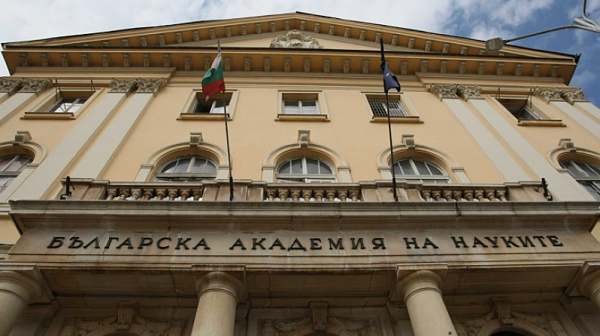 Учени от БАН: България изчезва заради корупция и феодално олигархични зависимости! Оставка!