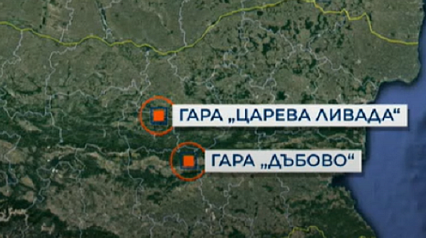 Повече от три часа 60 пътници бяха блокирани в два влака в Централна България