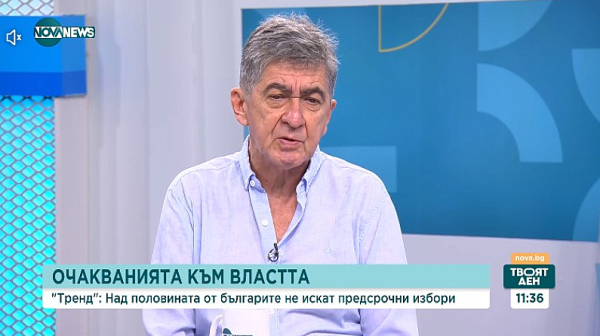 Бойко Станкушев: Електоратът на ГЕРБ е разделен на две