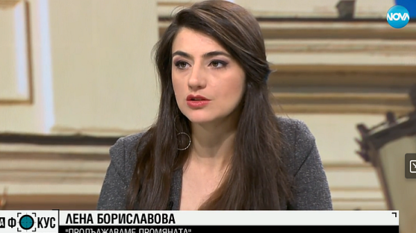 Лена Бориславова: Начинанието по формирането на кабинет е имиджова щета за ПП и за ГЕРБ