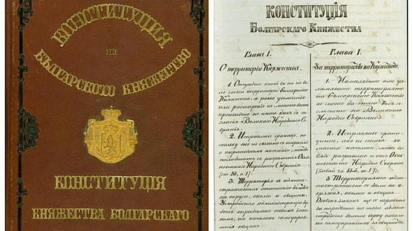 Архим. Дионисий за правото и държавността – уроците на Търновската конституция днес