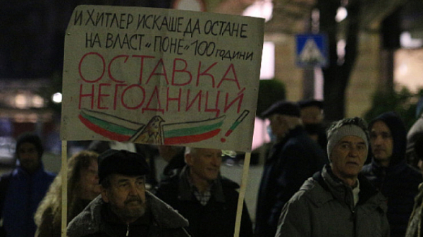 206-а вечер на антиправителствени демонстрации в София