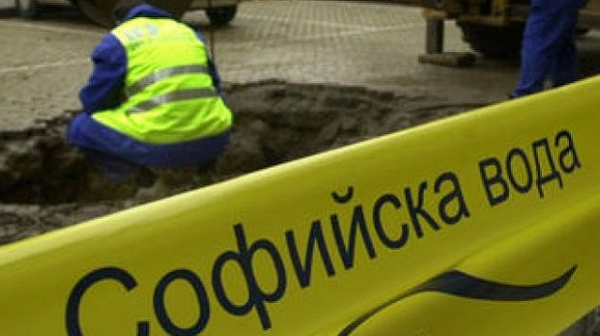 „Софийска вода” временно ще прекъсне водоснабдяването в  някои части на столицата