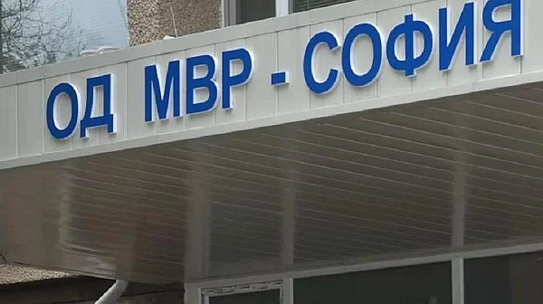 Кадрова промяна в МВР: Нов шеф на ОДМВР – София