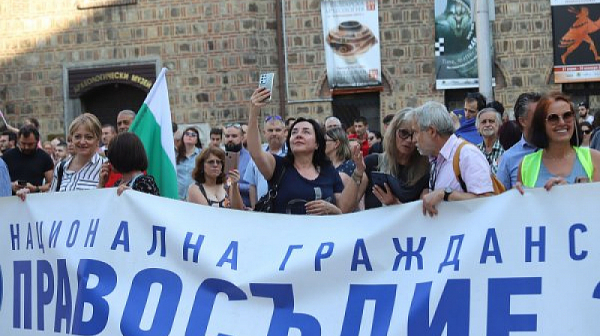 11 протеста блокират София в следващите три дни