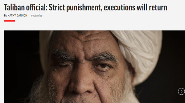 Екзекуциите се връщат в Афганистан