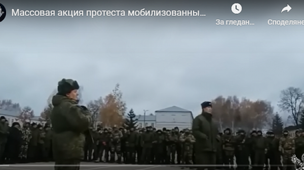 Масов протест на мобилизираните в Уляновска област: Държавата отказва да ни плаща (ВИДЕО)