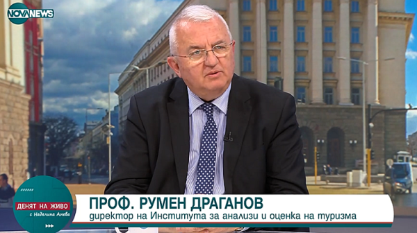 Проф. Румен Драганов: Туристическият сектор ще получава повече, ако държавата е стабилна