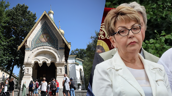 Официално: Руската църква е собственост на руското посолство