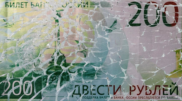 Рублата лети в бездната