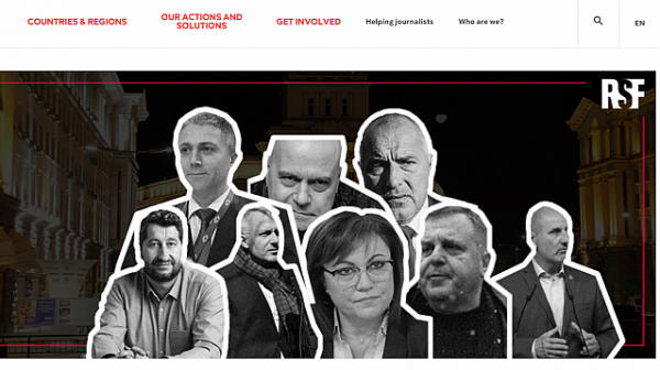 10 начина да се спаси свободата на словото в България