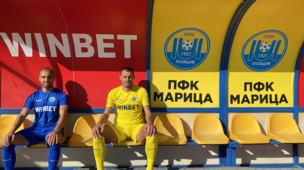 WINBET  и ФК „Марица“ Пловдив продължиха партньорството си