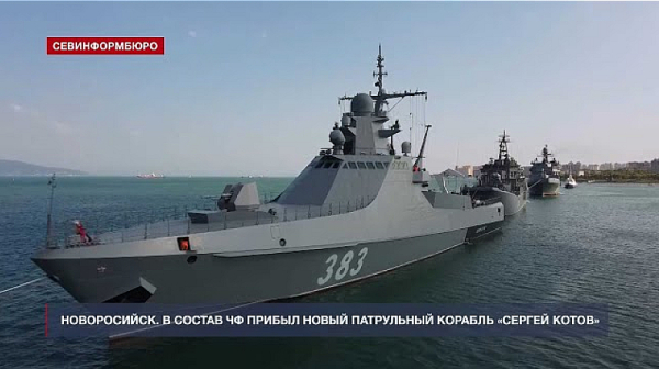 Русия унищожила украински кораб в Черно море