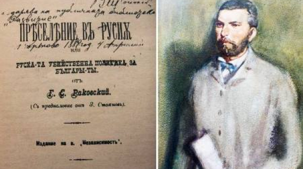 Аксаков: “Всяко тържество на България е смърт за Русия”. Защо руснакът-българомразец е в центъра на София, а Захарий Стоянов - в ”Надежда”?