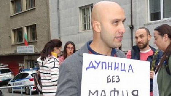 Нов протест в Дупница заради изчезването на Янек