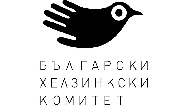 Приемната на БХК за правна помощ на бежанци и мигранти преустанови дейността си