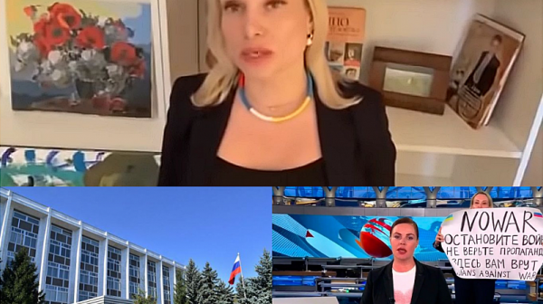 Журналисти у нас излизат на протест пред руското посолство заради Марина Овсянникова