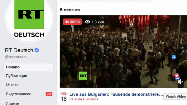 RT Deutsch излъчва протестите на живо от България. Протест на българи и в Берлин /видео/