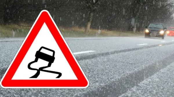 Предупреждения за опасно време в цялата страна, възможни са заледявания по пътищата
