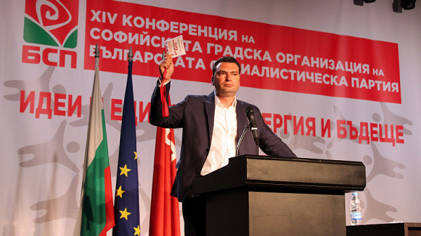 Калоян Паргов бе преизбран за председател на БСП – София