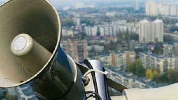 Въздушна тревога в почти всички области на Украйна