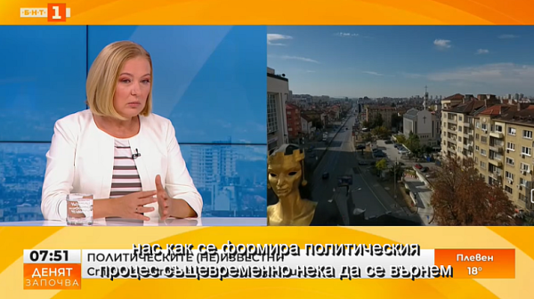 Надежда Йорданова: В ПП-ДБ сме обединени около целта, че моделът на завладяната държава трябва да бъде прекратен