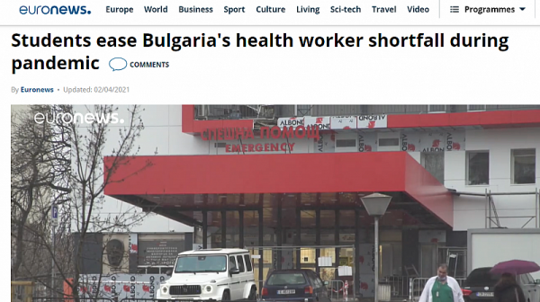 Euronews: Студенти борят недостига на медици в България по време на пандемията