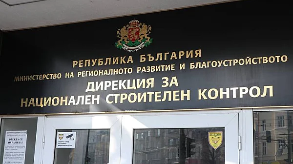 След областните управители: Смениха и шефката на строителния контрол
