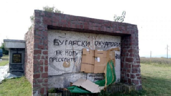 Разбиха български военни паметници в Ниш и Белград