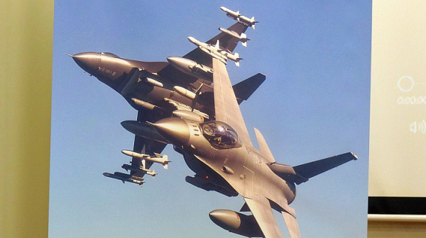 Питаме САЩ за купуването на още 8 самолета F-16 и оборудване