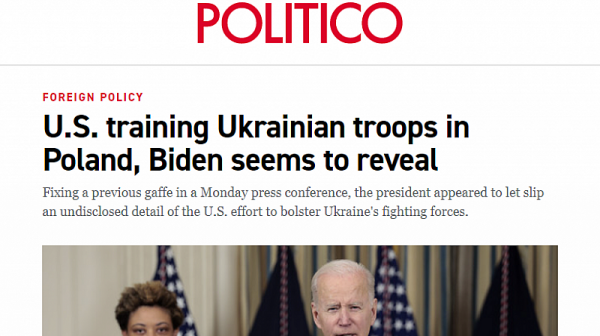 Politico: САЩ обучават украински военни в Полша?