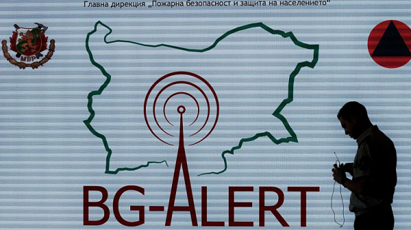 81 общини все още извън системата за ранно предупреждение BG-ALERT