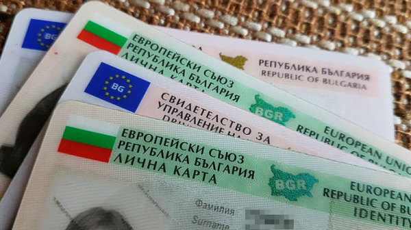 Германия признава изтекли български лични документи до края на 2020 г.