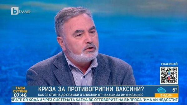 Доц. Ангел Кунчев: „Коктейл“ от заболявания сега. A(H3N2) завзема целия терен и предизвиква епидемията догодина