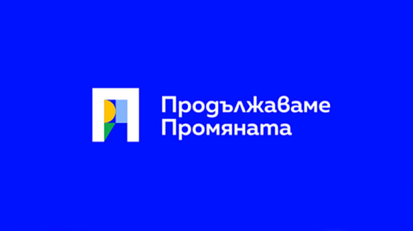 ПП ще подкрепи кандидатурата на Атанас Атанасов за председател на парламента