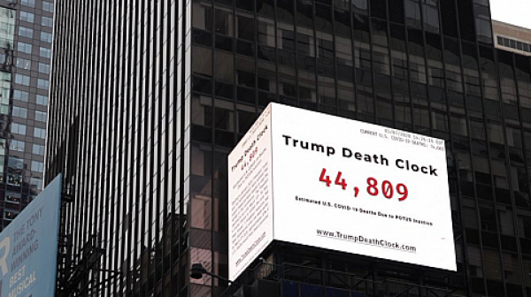 ”Часовникът на смъртта на Тръмп” брои грешките на американския президент