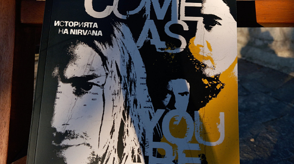 Излезе на български биография на Nirvana с участието на Кърт Кобейн