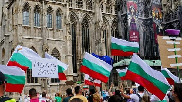 Българите във Виена огласиха улиците на града с викве ”ОСТАВКА!”  /видео/
