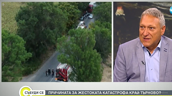 Експерт сочи пътя като причина за трагичната катастрофа край Велико Търново