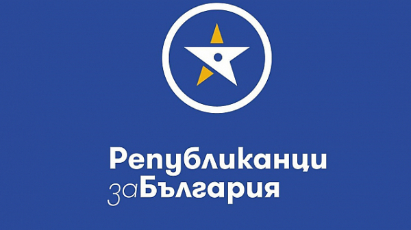 Републиканци за България: Борисов и ДПС започнаха да използват изборната администрация